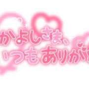 ヒメ日記 2026/03/27 22:53 投稿 うた 所沢東村山ちゃんこ