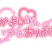 ヒメ日記 2026/04/27 20:56 投稿 うた 所沢東村山ちゃんこ