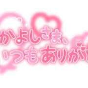 ヒメ日記 2026/04/30 00:07 投稿 うた 所沢東村山ちゃんこ