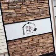 ヒメ日記 2025/09/19 15:50 投稿 ちゃみ 渋谷とある風俗店♡やりすぎコレクション