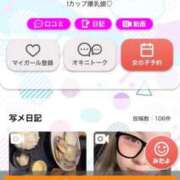 ヒメ日記 2026/01/28 16:20 投稿 ちゃみ 渋谷とある風俗店♡やりすぎコレクション