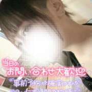 ヒメ日記 2025/07/29 11:39 投稿 いおり コレクション