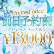 ヒメ日記 2025/06/08 15:44 投稿 【薬師寺 ゆい】 梅田ムチSpa女学院
