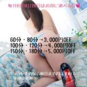 ヒメ日記 2025/06/26 19:22 投稿 【薬師寺 ゆい】 梅田ムチSpa女学院