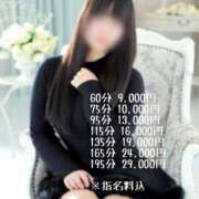 ヒメ日記 2025/07/03 21:24 投稿 【薬師寺 ゆい】 梅田ムチSpa女学院