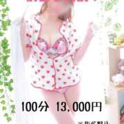 ヒメ日記 2025/07/11 11:04 投稿 【薬師寺 ゆい】 梅田ムチSpa女学院