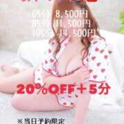 ヒメ日記 2025/07/11 13:14 投稿 【薬師寺 ゆい】 梅田ムチSpa女学院