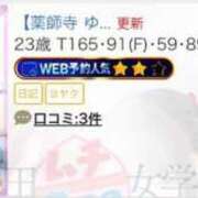 ヒメ日記 2025/07/14 23:24 投稿 【薬師寺 ゆい】 梅田ムチSpa女学院