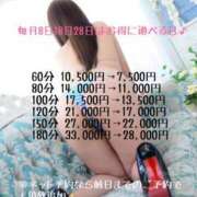 ヒメ日記 2025/08/07 18:44 投稿 【薬師寺 ゆい】 梅田ムチSpa女学院