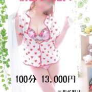 ヒメ日記 2025/08/21 19:17 投稿 【薬師寺 ゆい】 梅田ムチSpa女学院