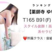 ヒメ日記 2025/09/02 14:14 投稿 【薬師寺 ゆい】 梅田ムチSpa女学院