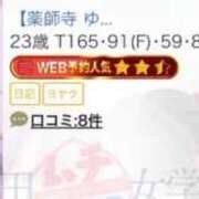 ヒメ日記 2025/09/10 18:24 投稿 【薬師寺 ゆい】 梅田ムチSpa女学院
