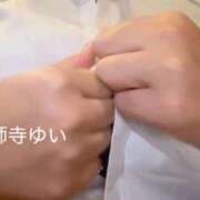 ヒメ日記 2025/10/24 11:15 投稿 【薬師寺 ゆい】 梅田ムチSpa女学院