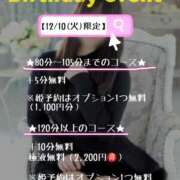 ヒメ日記 2025/12/02 18:08 投稿 【薬師寺 ゆい】 梅田ムチSpa女学院