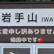 ヒメ日記 2025/07/09 17:44 投稿 ももえ 熟女の風俗最終章 仙台店