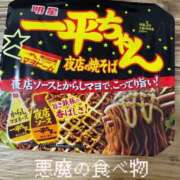 ヒメ日記 2025/10/07 09:27 投稿 ももえ 熟女の風俗最終章 仙台店