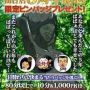 ヒメ日記 2025/11/13 19:21 投稿 ももえ 熟女の風俗最終章 仙台店
