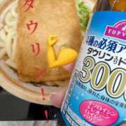 ヒメ日記 2025/11/14 12:44 投稿 ももえ 熟女の風俗最終章 仙台店