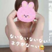 ヒメ日記 2025/12/05 20:14 投稿 ももえ 熟女の風俗最終章 仙台店