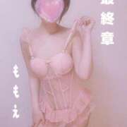 ヒメ日記 2025/12/14 14:07 投稿 ももえ 熟女の風俗最終章 仙台店