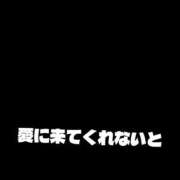ヒメ日記 2026/02/14 14:34 投稿 ももえ 熟女の風俗最終章 仙台店