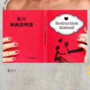 ヒメ日記 2026/02/21 10:09 投稿 ももえ 熟女の風俗最終章 仙台店