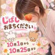 ヒメ日記 2026/09/29 09:54 投稿 ももえ 熟女の風俗最終章 仙台店