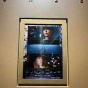 ヒメ日記 2025/10/16 19:58 投稿 うみ リニューアル