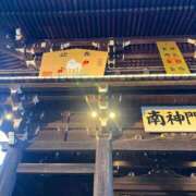 ヒメ日記 2026/01/05 17:50 投稿 うみ リニューアル