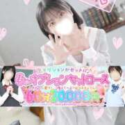 ヒメ日記 2026/03/03 22:01 投稿 うみ リニューアル