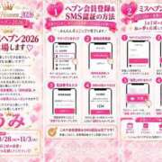 ヒメ日記 2026/10/08 21:03 投稿 うみ リニューアル