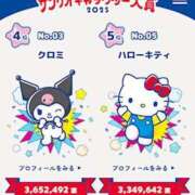 ヒメ日記 2025/07/01 13:35 投稿 ゆき 上野　御徒町オトナのハンドメイド