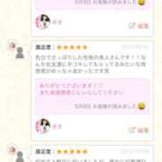 ヒメ日記 2025/09/13 17:50 投稿 ゆき 上野　御徒町オトナのハンドメイド