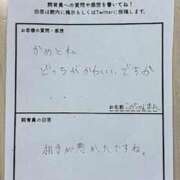 ヒメ日記 2025/10/20 22:25 投稿 ゆき 上野　御徒町オトナのハンドメイド