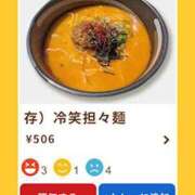 ヒメ日記 2025/11/06 20:35 投稿 ゆき 上野　御徒町オトナのハンドメイド