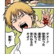 ヒメ日記 2025/11/07 18:15 投稿 ゆき 上野　御徒町オトナのハンドメイド