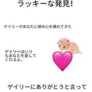 ヒメ日記 2025/11/24 22:25 投稿 ゆき 上野　御徒町オトナのハンドメイド