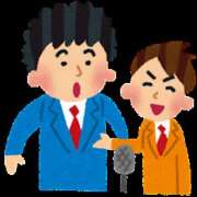 ヒメ日記 2025/12/24 21:55 投稿 ゆき 上野　御徒町オトナのハンドメイド