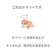 ヒメ日記 2026/01/09 16:48 投稿 ゆき 上野　御徒町オトナのハンドメイド