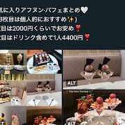 ヒメ日記 2026/01/21 18:48 投稿 ゆき 上野　御徒町オトナのハンドメイド