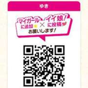 ヒメ日記 2026/01/24 17:07 投稿 ゆき 上野　御徒町オトナのハンドメイド