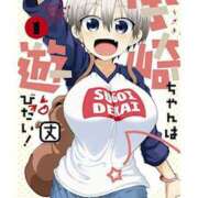 ゆき ゆきの次読みたい漫画 上野　御徒町オトナのハンドメイド