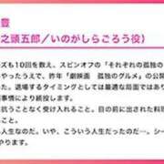 ヒメ日記 2026/02/27 16:43 投稿 ゆき 上野　御徒町オトナのハンドメイド
