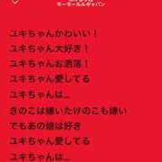 ヒメ日記 2026/05/12 17:04 投稿 ゆき 上野　御徒町オトナのハンドメイド