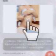 ヒメ日記 2025/09/05 11:33 投稿 あいり 横浜しこたまクリニック