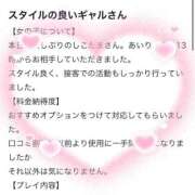 ヒメ日記 2025/10/26 11:33 投稿 あいり 横浜しこたまクリニック