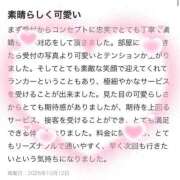 ヒメ日記 2025/10/27 12:23 投稿 あいり 横浜しこたまクリニック