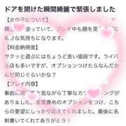 ヒメ日記 2025/10/31 20:33 投稿 あいり 横浜しこたまクリニック