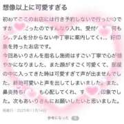 ヒメ日記 2025/11/14 18:53 投稿 あいり 横浜しこたまクリニック