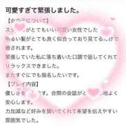 ヒメ日記 2025/11/20 22:13 投稿 あいり 横浜しこたまクリニック